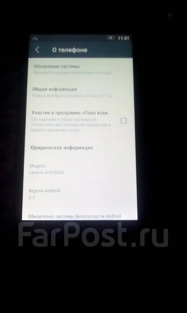Lenovo A1010. ����� ����