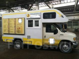 Продажа готового бизнеса d ghbvjhcrjv rhft свежие вакансии санкт петербурге с проживанием