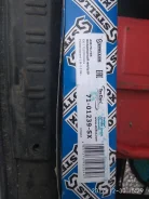 ������ ��������� stellox 71-01239-SX ����
