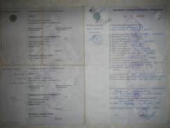 Камаз 5320. Продаю , 10 850 куб. см., 5-10 т