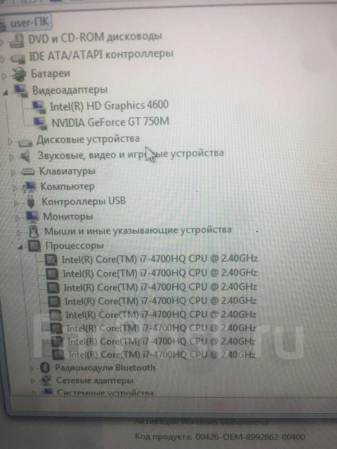 Asus N550JV. 15.6", 2,4����, ��� 8 ��, WiFi: 1, Bluetooth: 1, ����������� �� 2��. ����