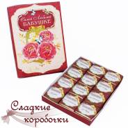 Комплекты ювелирных украшений. Под заказ