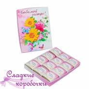 Комплекты ювелирных украшений. Под заказ