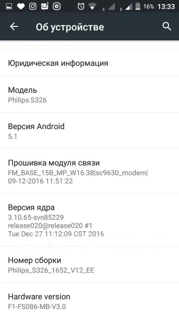 Philips S326. �/� ����
