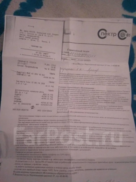 Prestigio. ����� ����