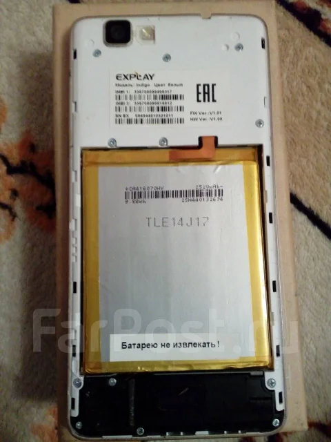 Explay. �/� ����