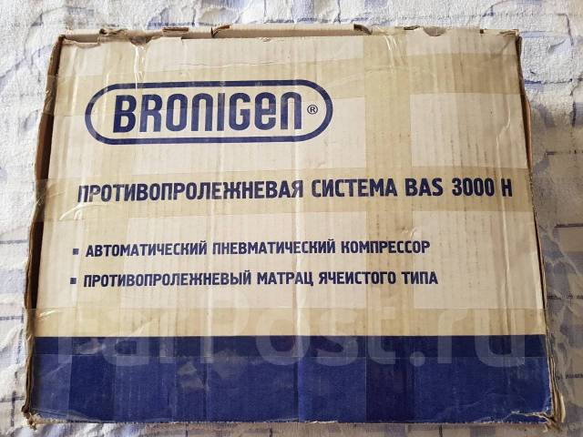 Противопролежневый матрас bronigen bas 3000 h