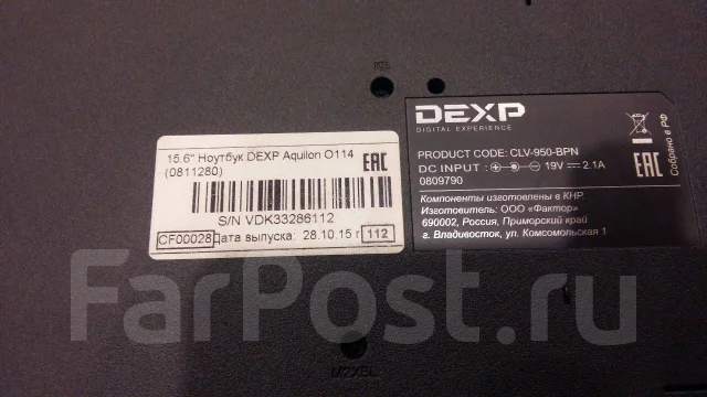 DEXP Aquilon. 15.6", 1 600����, ��� 4 ��, ���� 500���, WiFi: 1, Bluetooth: 1 ����