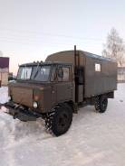 ГАЗ 66. Продаю ГАЗ-66, 2 700 куб. см., 3 470 кг.
