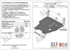 Защита двигателя. Toyota: Yaris, Platz, Vios, Sienta, Vitz, WiLL Cypha, Echo, Succeed, Yaris Verso, Probox, Funcargo Двигатели: 1NZFE, 1SZFE, 2NZFE, 2...