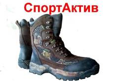 Ботинки.