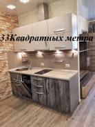 2-комнатная, улица Жигура 12а. Третья рабочая, агентство, 45 кв. м.