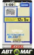 ����� ���. ��������� Koito 2�� T10 12v5w P1583 ����