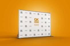 Изготовление фотозоны. Печать баннера для Пресс Волл / Brand WALL