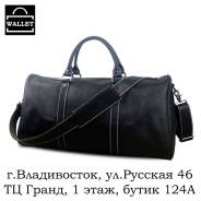 Сумки дорожные.