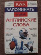 Английский язык. Класс: 5 класс