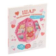 Магические шары.