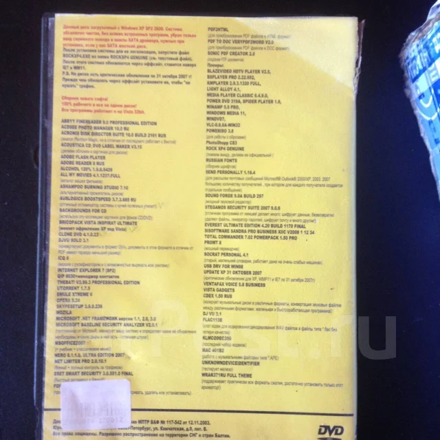 Microsoft Windows XP. ����