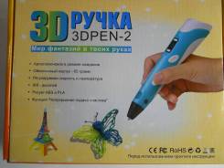 Творчество, наука, опыты.