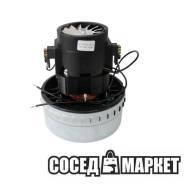 Пылесосы.