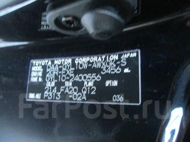 Lexus RX450h. DAAGYL10W, 2GRFXE ����