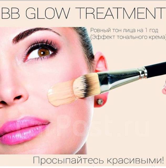 Bb glow картинки для рекламы