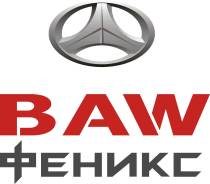 Baw Fenix. . Под заказ