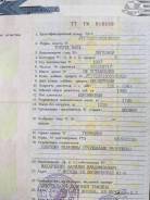 Toyota RAV4. ПТС 1997