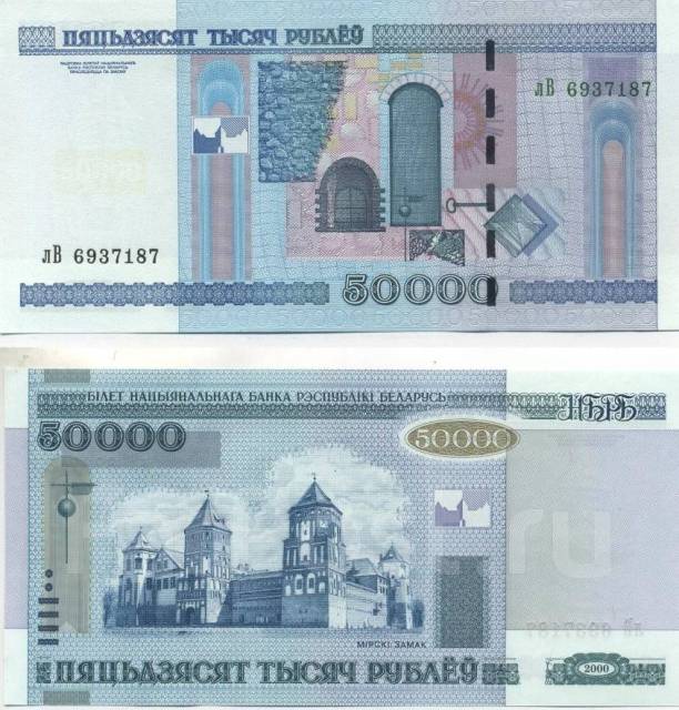 2000 рублей как выглядят фото