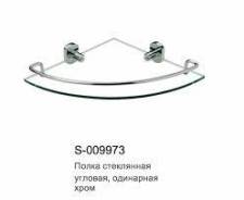 Полки для ванной.