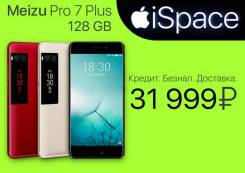 Meizu PRO 7 Plus. Новый, 128 Гб