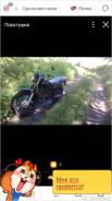 Yamaha TW 200. 200 куб. см., исправен, птс, без пробега