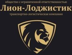 Отправка автомобилей на Камчатку, трюм/контейнер Петропавловск 33000р