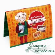 Открытки.