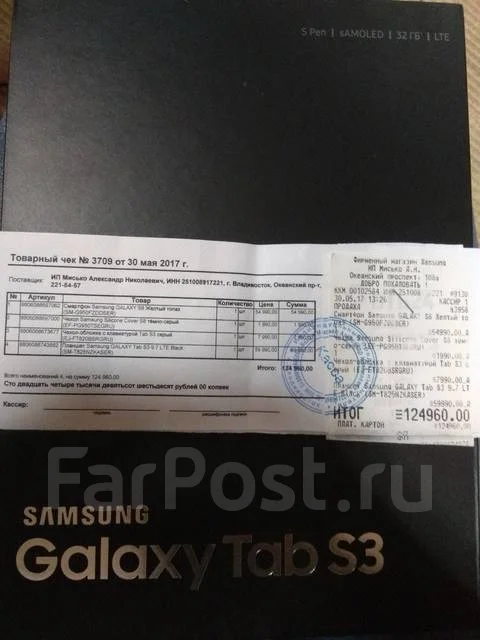 Samsung Galaxy Tab S ����