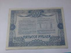 Акции и облигации.