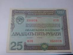 Акции и облигации.