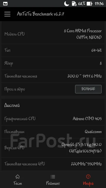 Asus ZenFone Max. �/� ����