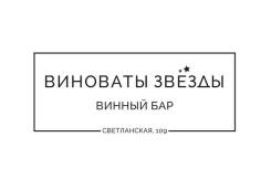 Кондитер. ООО Прага. Улица Октябрьская 14