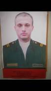 Военнослужащий по контракту. Высшее образование по специальности, опыт работы 1 год