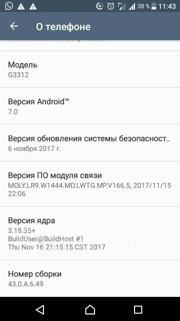 Sony Xperia L1. �/� ����