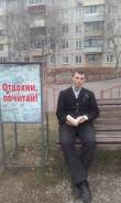 Почтальон. Средне-специальное образование