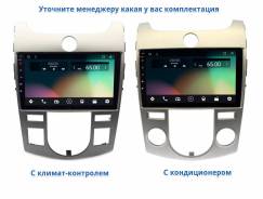 Kia Cerato. Под заказ
