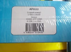 ������ ��������� Avantech AF0112 178010J020, 1780123030, AY120-TY042, V9112-0023 ����