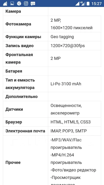 Huawei MediaPad 7 ����