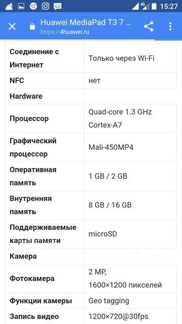 Huawei MediaPad 7 ����