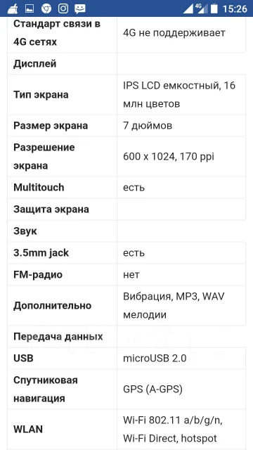 Huawei MediaPad 7 ����