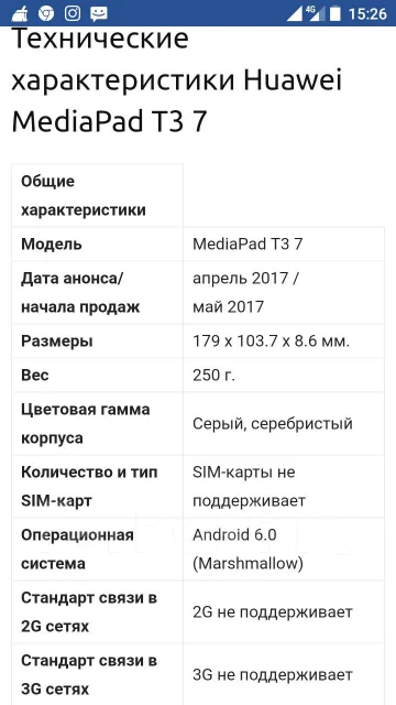 Huawei MediaPad 7 ����