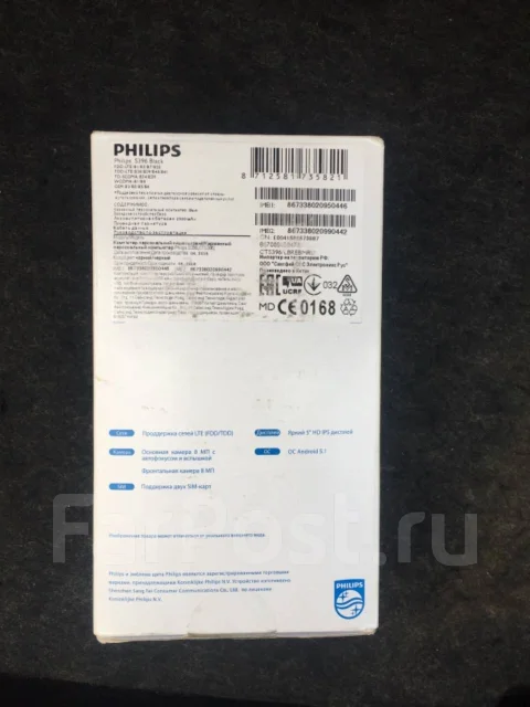 Philips S396. �/� ����