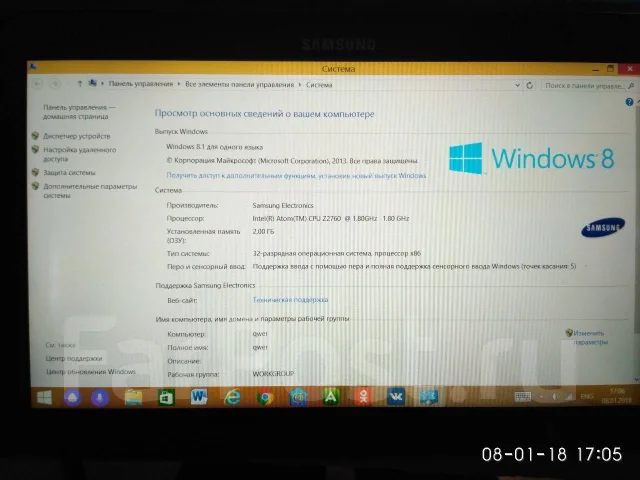 Samsung ATIV Smart PC 500T 64Gb ����